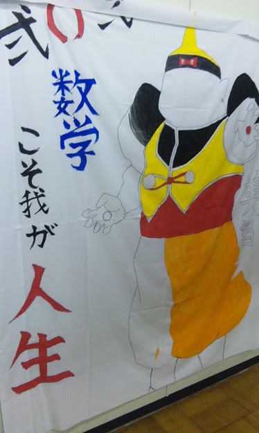 体育祭のクラス旗 D 写真共有サイト フォト蔵