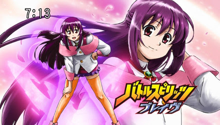 バトルスピリッツブレイヴ キャプ感想その１