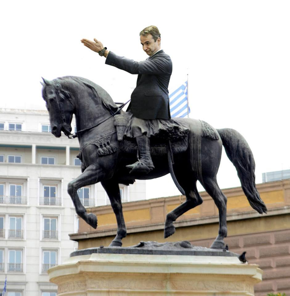 kyriakos ceb1cebbcebfceb3cebf