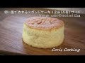 [最も共有された！ √] ケ��キ 1 号 962705