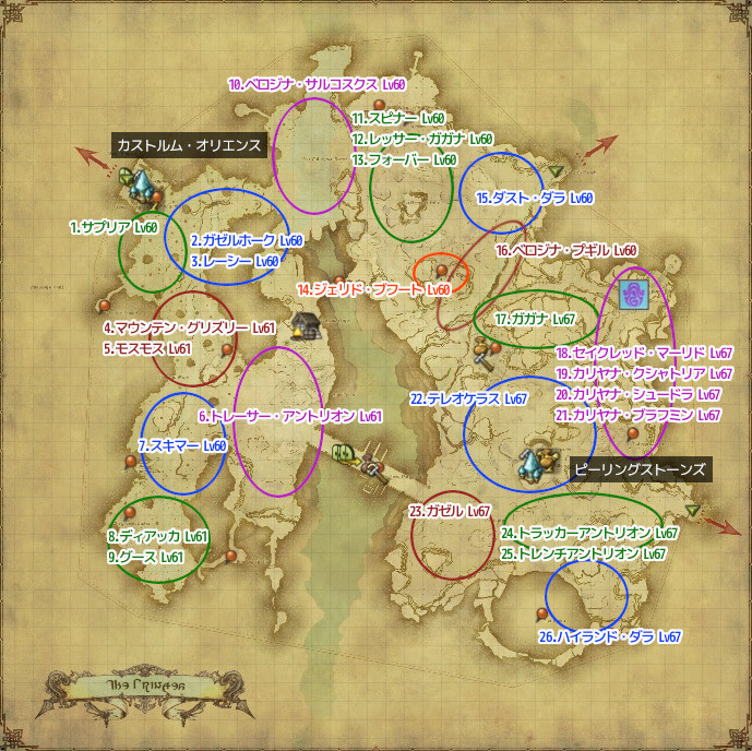 Ff14 紅蓮エリアのモンスター配置場所 夢でもff14