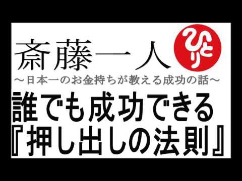 優しい人は 押し出し をしよう いのちいっぱい自分の花を