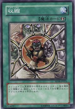 遊戯王 ライカンスロープ ドラクリじゃないよ カードボックス