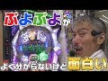 【ベストコレクション】 パチンコ 面白 画像 315340-パチンコ 面白 画像