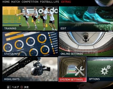 ウイイレ15 英語実況に変更する方法 マナマンのウイイレブログ