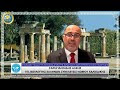 ΑΛΚΗΣ ΣΑΡΗΓΙΑΝΝΙΔΗΣ: Η ΜΟΝΑΔΙΚΗ ΠΑΓΙΔΑ ΣΤΗΝ ΠΑΓΚΟΣΜΙΑ ΙΣΤΟΡΙΑ ΤΗΣ ΧΩΡΑΣ ΜΑΣ ΕΝ ΚΑΙΡΩ ΕΙΡΗΝΗΣ ΚΑΤΟΧΗΣ