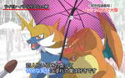 ダイケンキ Pixiv年鑑 B