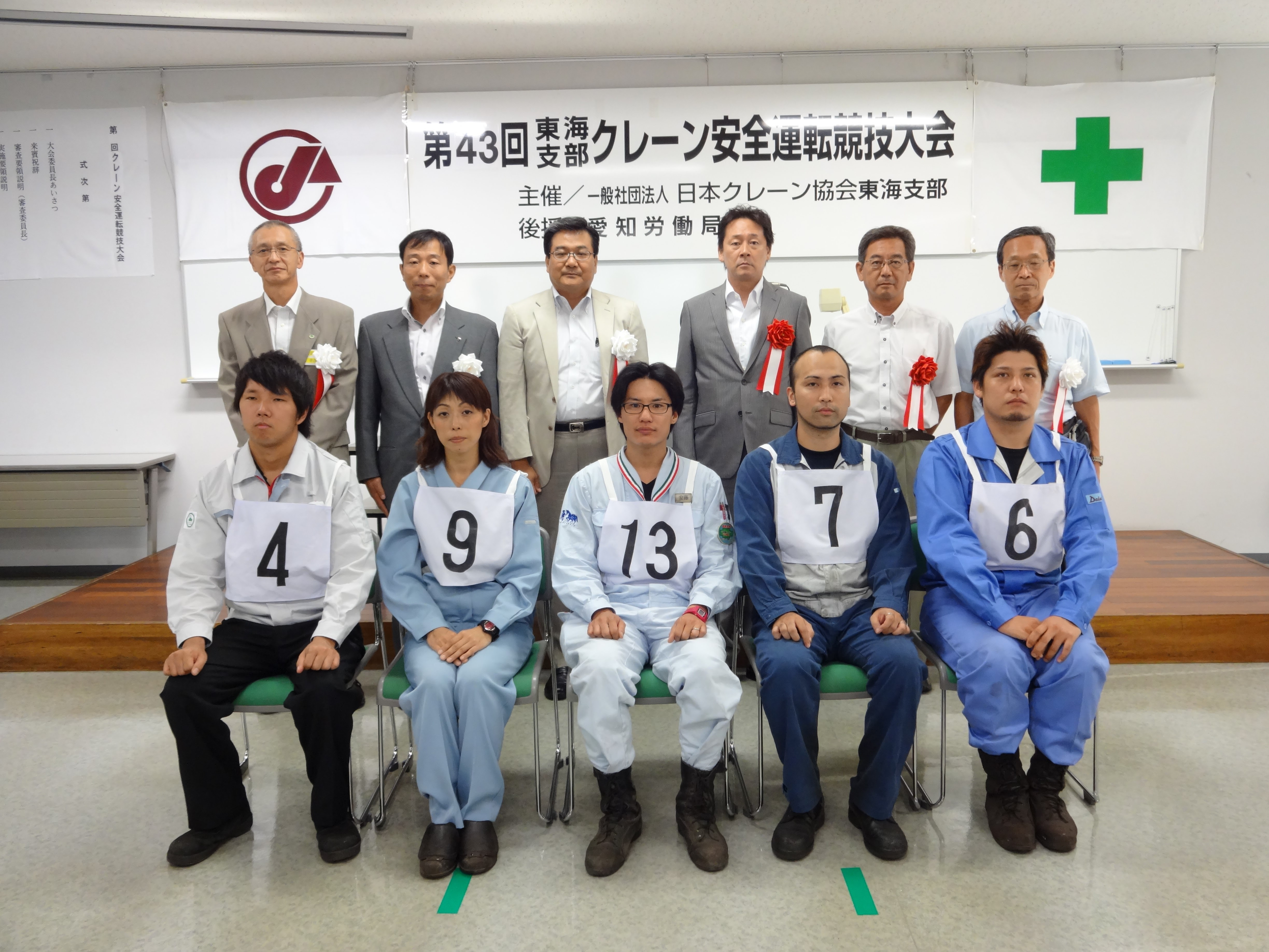 16年ニュース2 クレーン協会東海