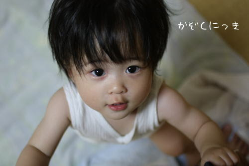 生後１０ヶ月 家族日記