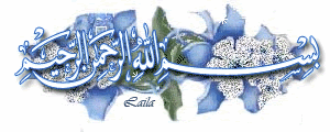 قروب ابوانس