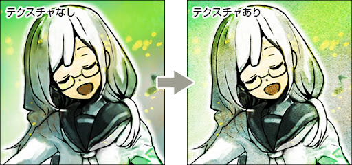 イメージ
