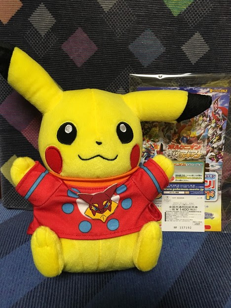 ポケモン セブン イレブン限定 オリジナルぬいぐるみ付き映画前売り券 ポケモン ザ ムービーxy Z ボルケニオンと機巧のマギアナ 写真共有サイト フォト蔵