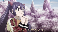 Fairy-Tail-232-online-arabic