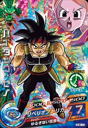 カードリスト ドラゴンボールヒーローズ 公式サイト