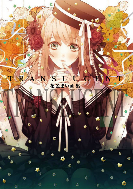 Amnesia より公式設定集 キャラデザの花邑まい氏画集が3月末同時発売 ライブドアニュース