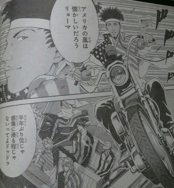ジャンプsq 11月号 テニス 楽しんでる