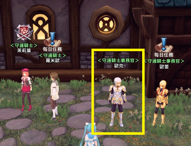 心得 結婚系統完全解析歡迎分享婚照 更新十階技能 幻想神域online 哈啦板 巴哈姆特