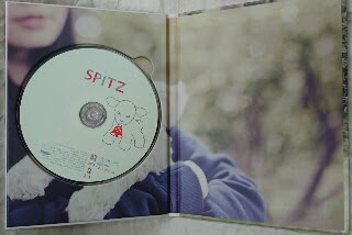 スピッツ ファンクラブ限定盤 醒めない Cd Dvd ロックな古本屋ブログ