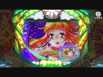 新台最速試打動画 Paスーパー海物語in地中海 超速ニュース ニコニコ動画
