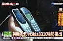 iPhone7 plus自燃 電池害的?!