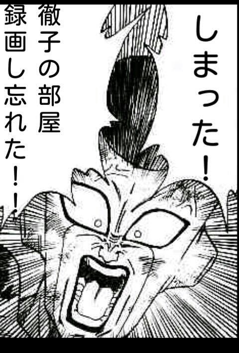 5月29日 金 のつぶやき その１ Trendy Blendy 巷で話題のニュースをお届け