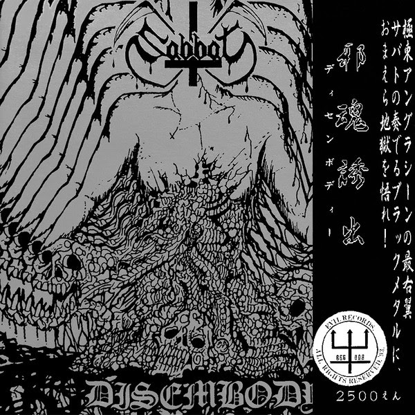 Sabbat - Disembody - 1993