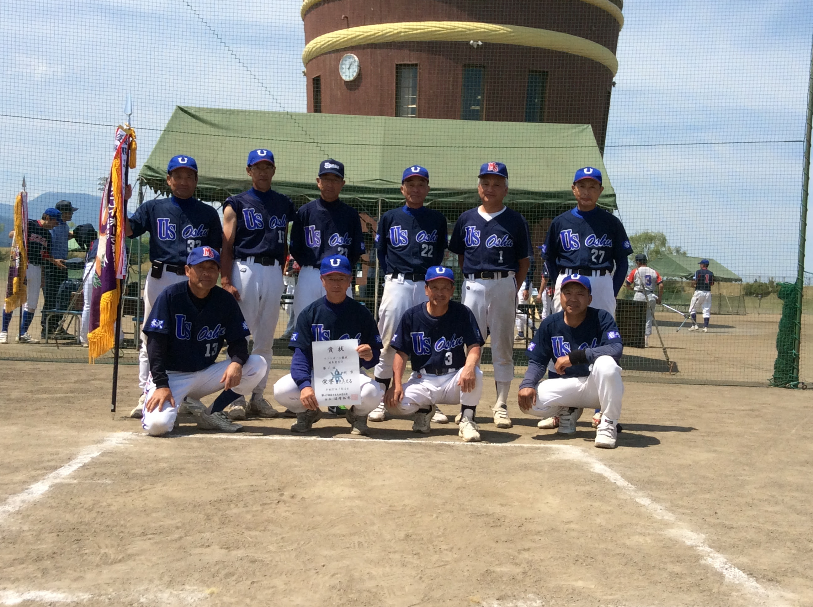 岩手県ソフトボール協会 » 第67回岩手県民体育大会 ...