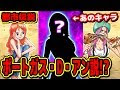 √無料でダウンロード！ ワンピース ナミ 本名 165539