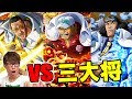 青キジ ワンピース 赤 犬 224744