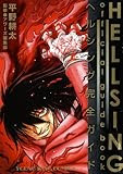 テーマ壁紙 Hellsing 02 アーカード Xbox360 Xboxone カスタムテーマ壁紙 Customwall360