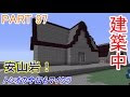 [最も欲しかった] マインクラフト 安山岩 186046-マインクラフト 安山岩