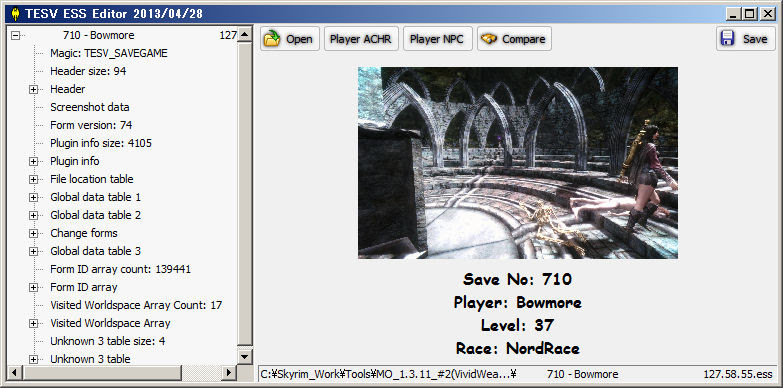 Skyrim Mod導入トラブル事例 セーブデータのロード時に確定ctd Papyrus文字列数上限問題 16 5 13追記 Thinking Skeever