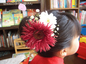 七五三の髪飾り Mimiの手作り屋さん