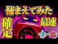 マホイップ 巨大マックス 入手方法 194181-マホイップ 巨大マックス 入手方法