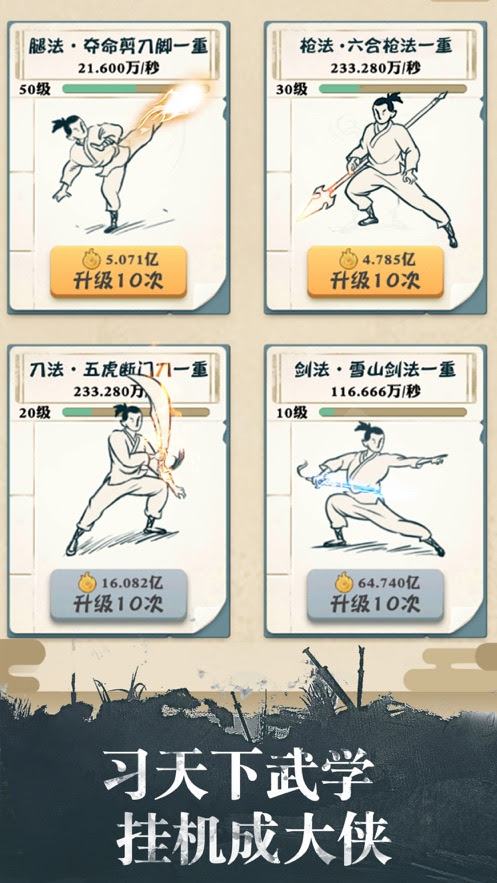 æ'ä¹æ¯å¤§ä¾ 2 0 2ç ´è§£çä¸è½½ æ'ä¹æ¯å¤§ä¾ 2 0 2æ éåå®ç ´è§£çä¸è½½v2 0 2 ä¿¡ææ¸¸
