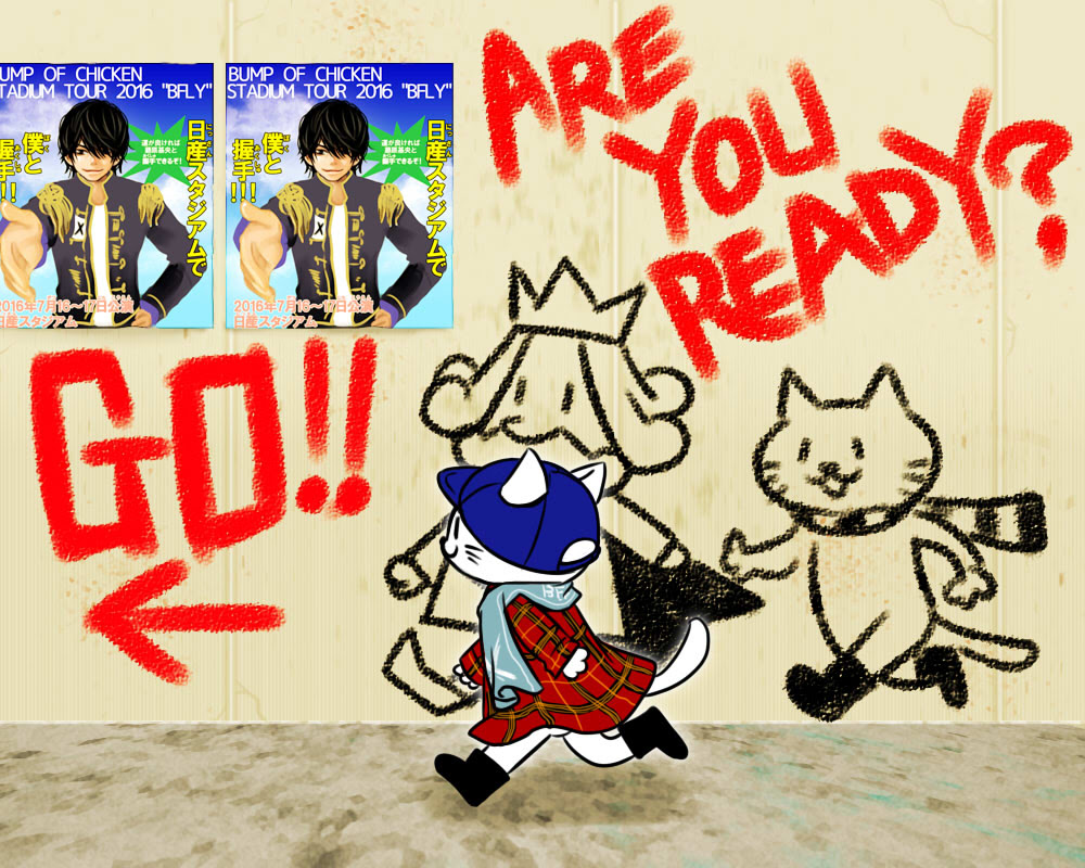 Bump Of Chicken Stadium Tour 16 Bfly ライブ感想 イラストまとめ