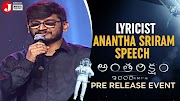 Lyricist Anantha Sriram Speech | Antariksham 9000 KMPH Pre Release Event | Varun Tej | Ram Charan