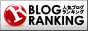 BlogRanking