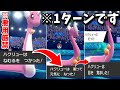 √無料でダウンロード！ ポケモン 回復技 340927-ポケモン 回復技 一覧