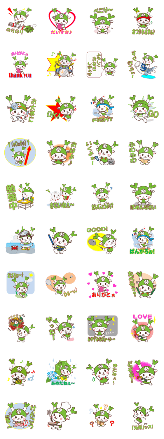 埼玉県深谷市キャラクターふっかちゃん Lineスタンプ検索 Starcher スターチャー