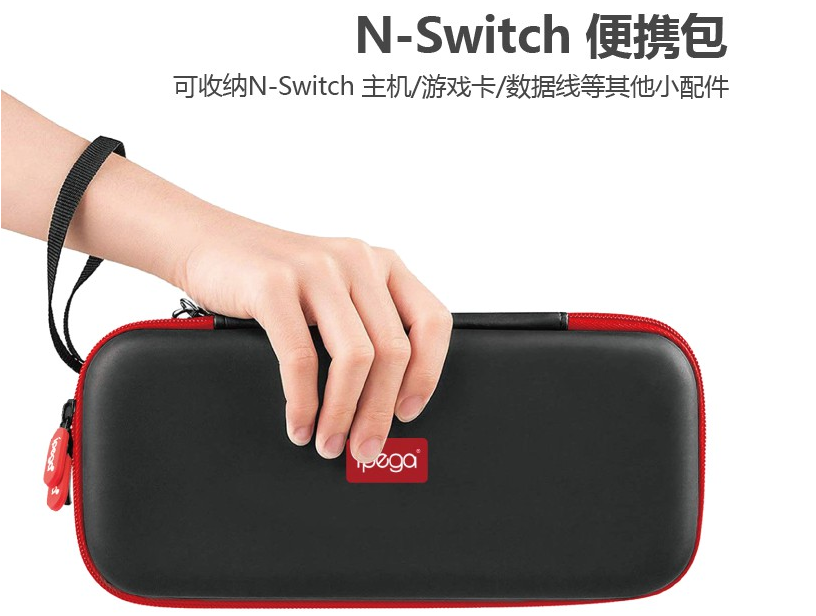 派鲨鱼 Ipega 让玩家们玩得更嗨 解锁最实用switch配件套装 公司新闻 派鲨鱼 Ipega 蓝牙游戏手柄十大品牌