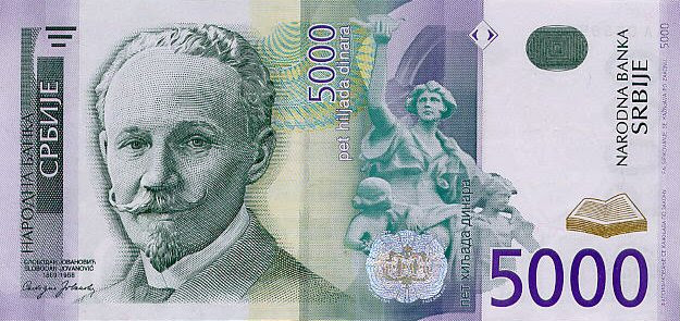 File:5000 front.jpg