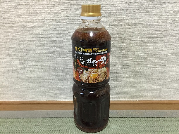 伝説のすた丼屋すたみな焼きのたれ コストコおすすめ商品ブログ