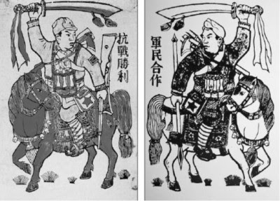 骑红马扛大刀 的门神是谁 抗战门神画的故事 新华网