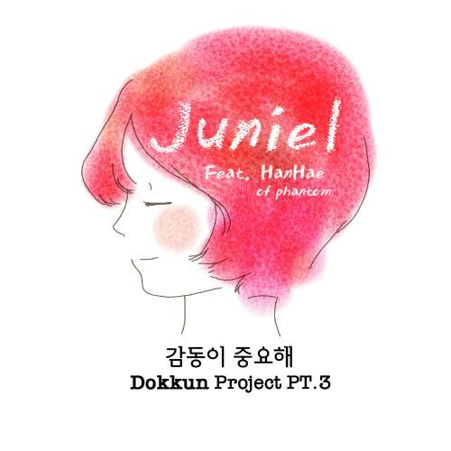 [Single] JUNIEL - Dokkun Project Pt.3