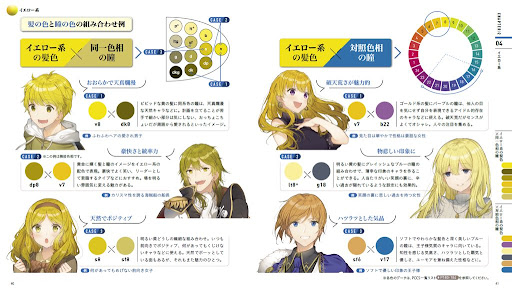 イメージ