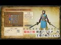 ドラクエ11 クリア後 勇者��剣 137182-ドラクエ11 クリア後 勇者の剣