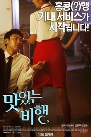 맛있는 비행 2015 نزيل الفيلم 720pعبر الإنترنت باللغة العربية الإصدار