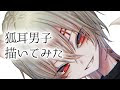 [新しいコレクション] 男 イラスト フリーアイコン 125012-フリーアイコン イラスト 男