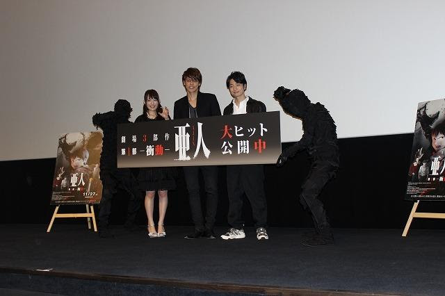 剧场版 亚人 举办见面会宫野真守剧透